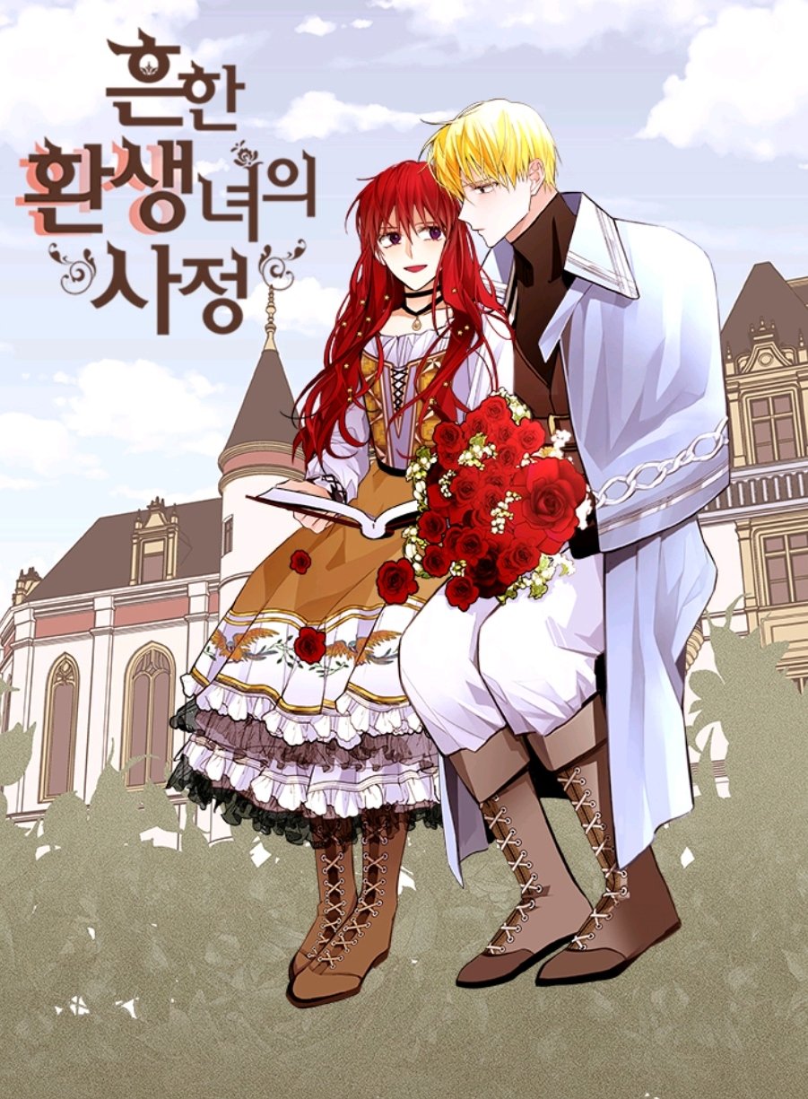 흔한 환생녀의 사정 2 [Heunhan Hwansaengnyeo-eui Sajeong 2] (A Common Story of a Lady's New Life [Webtoon], Season 2)