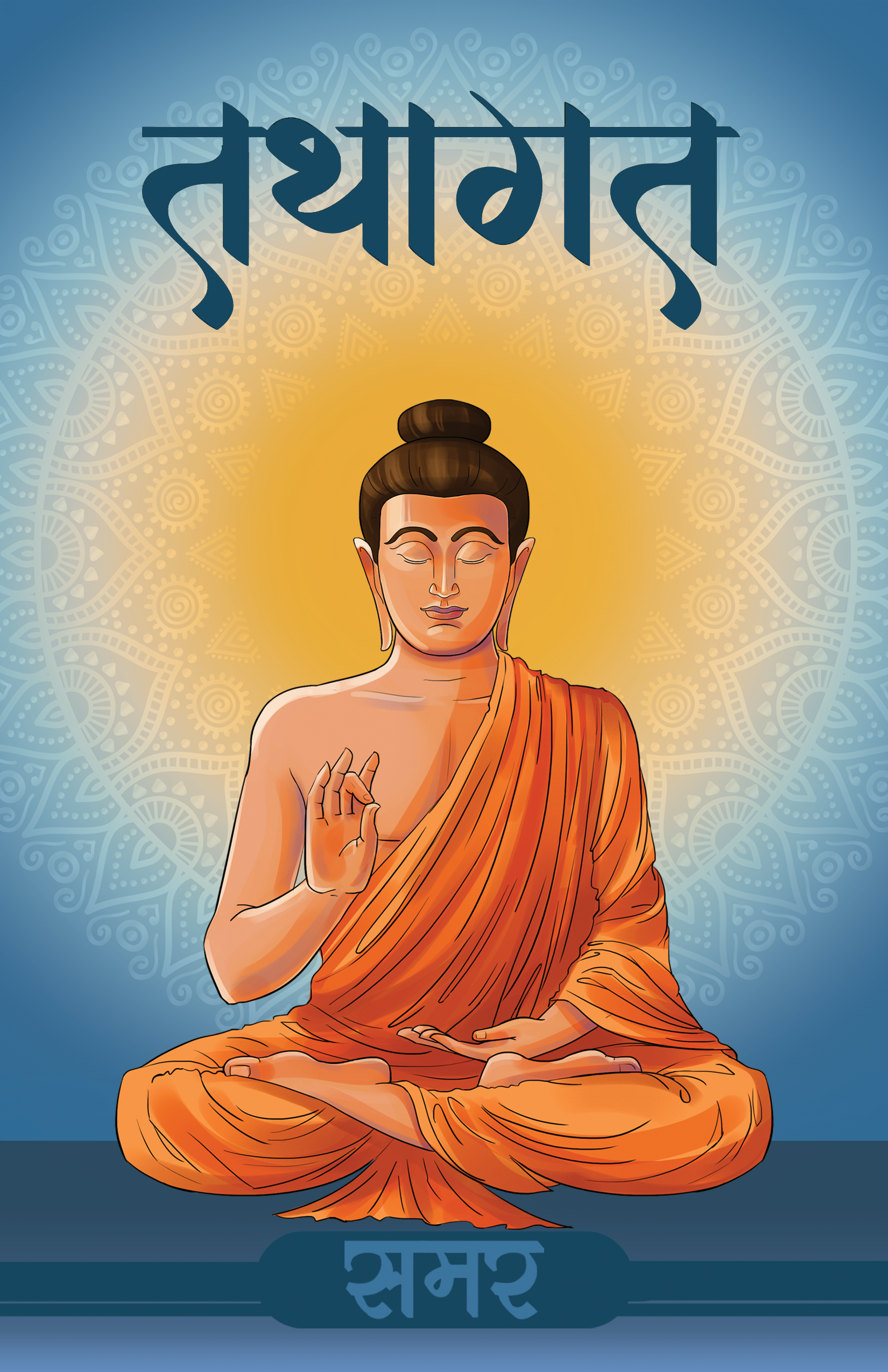 Tathagat - Marathi Novel