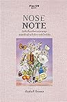Nose note บันทึกเ...