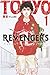 Tokyo Revengers, Cilt 1 (Tokyo İntikamcıları, #1)