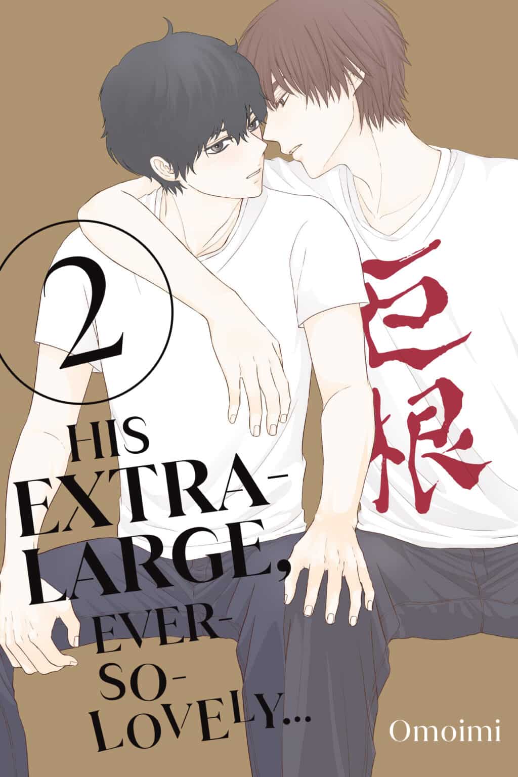 His Extra-Large, Ever-So-Lovely..., Volume 2 (Kindle Edition)