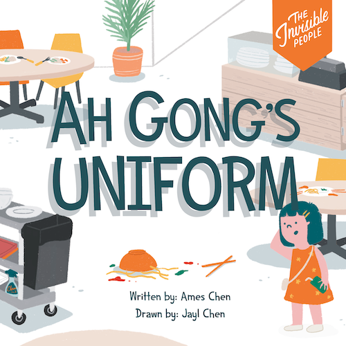 Ah Gong’s Uniform (The Invisible People)