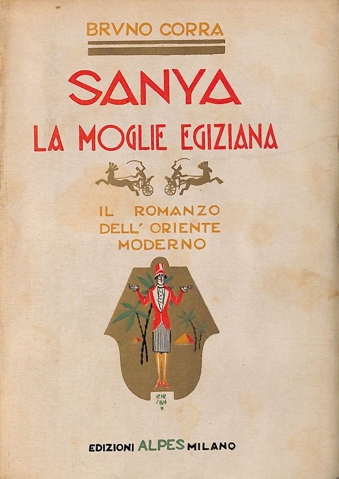 Sanya, la moglie egiziana. Il romanzo dell'Oriente moderno