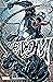 Venom, Vol. 1: Recursion