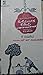 ಮರೆಯಲಾಗದ ಕತೆಗಳು mareyalagada kathegalu, Vol-4