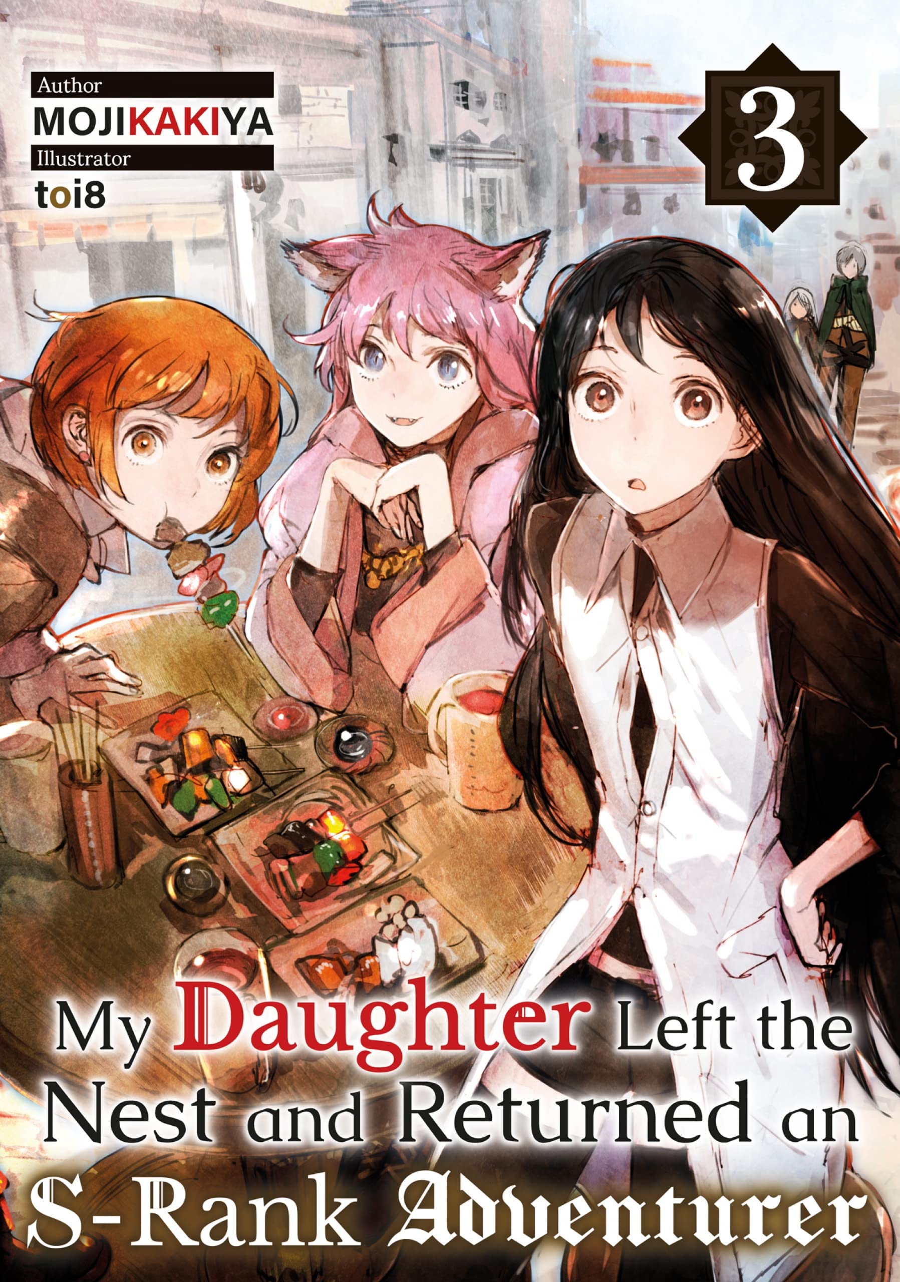 My Daughter Left the Nest and Returned an S-Rank Adventurer: Volume 3 (Kindle Edition)