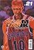 Slam Dunk Vol. 21