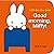 Good Morning, Miffy! by Dick Bruna