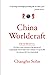 China Worldcraft: From Beijing: Four Concise Keywords of Chinese History You Need to Know to Deal with Chinese