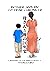 母さんと俺の20年史 〜 我が家の近親相姦回顧録 (Mother and my 20 year chronicle 〜 Memories of our family's incest)