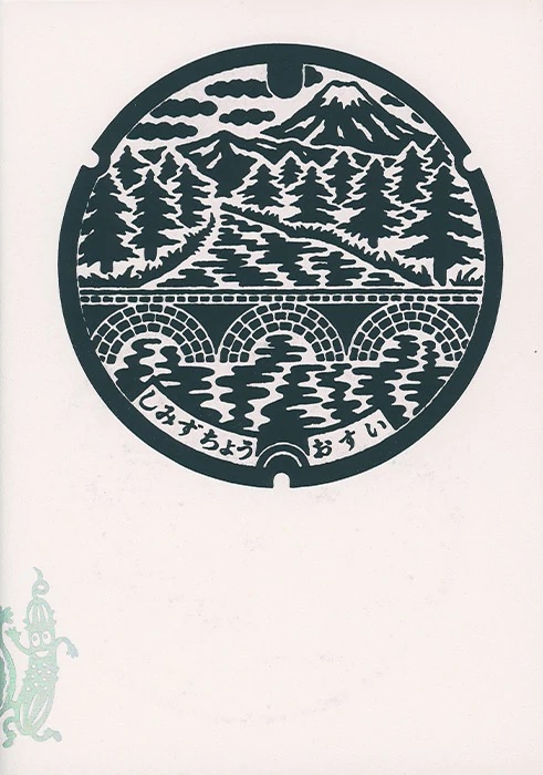 Manhoru (Hardcover)