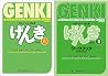 Genki: An Integra...