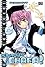Shugo Chara!, Vol. 8: With a Little Help From Their Friends (Shugo Chara!, #8)