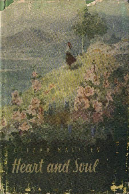 Heart and soul (Hardcover)