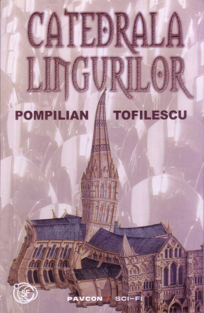 Catedrala lingurilor