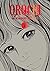 Orochi The Perfect Edition, Vol. 1 by Kazuo Umezz