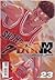 Slam Dunk Vol. 23