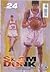 Slam Dunk, #24