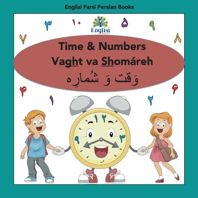 Persian Numbers, Time & Math Shomáreh Vaght Va Ríází Book: In Persian, English & Finglisi: Time & Numbers Vaght va Shomáreh (Englisi Farsi Persian Books)
