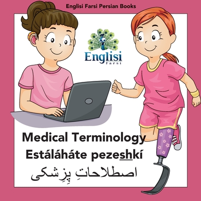 Persian Medical Terminology Estáláháte Pezeshkí: In Persian, English & Finglisi: Medical Terminology Estáláháte Pezeshkí (Englisi Farsi Persian Books)