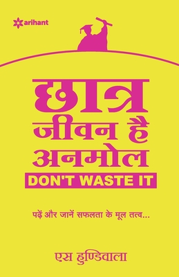 Chatra Jeevan Hai Anmol (Hindi Edition)
