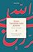 İslam Sanatlarında Estetik by Mustafa Uğur Karadeniz