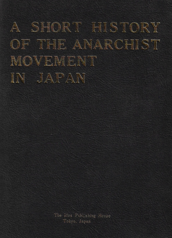 A Short History of the Anarchist Movement in Japan (Unknown Binding)