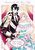 양판소 주인공의 아내로 살아남기 1 (This Villainess Wants a Divorce!, Vol. 1) 