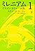 ミレニアム1　ドラゴン・タトゥーの女　（下）