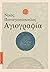 Αγιογραφία by Nikos Panagiotopoulos Αγιογραφία by Nikos Panagiotopoulos