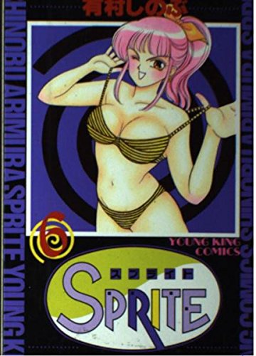Sprite 6