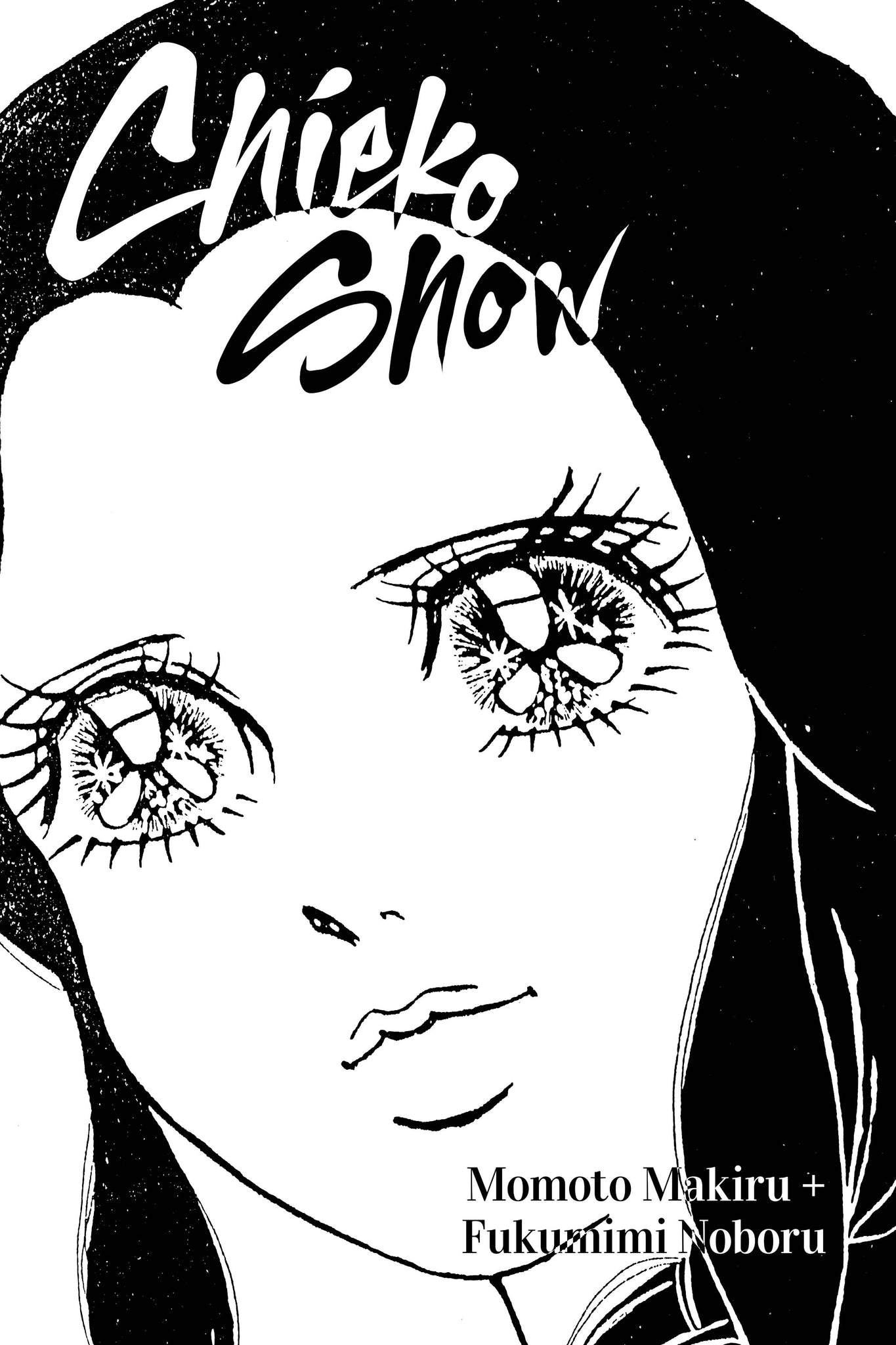 Chieko Show