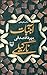 آبنبات نارگیلی