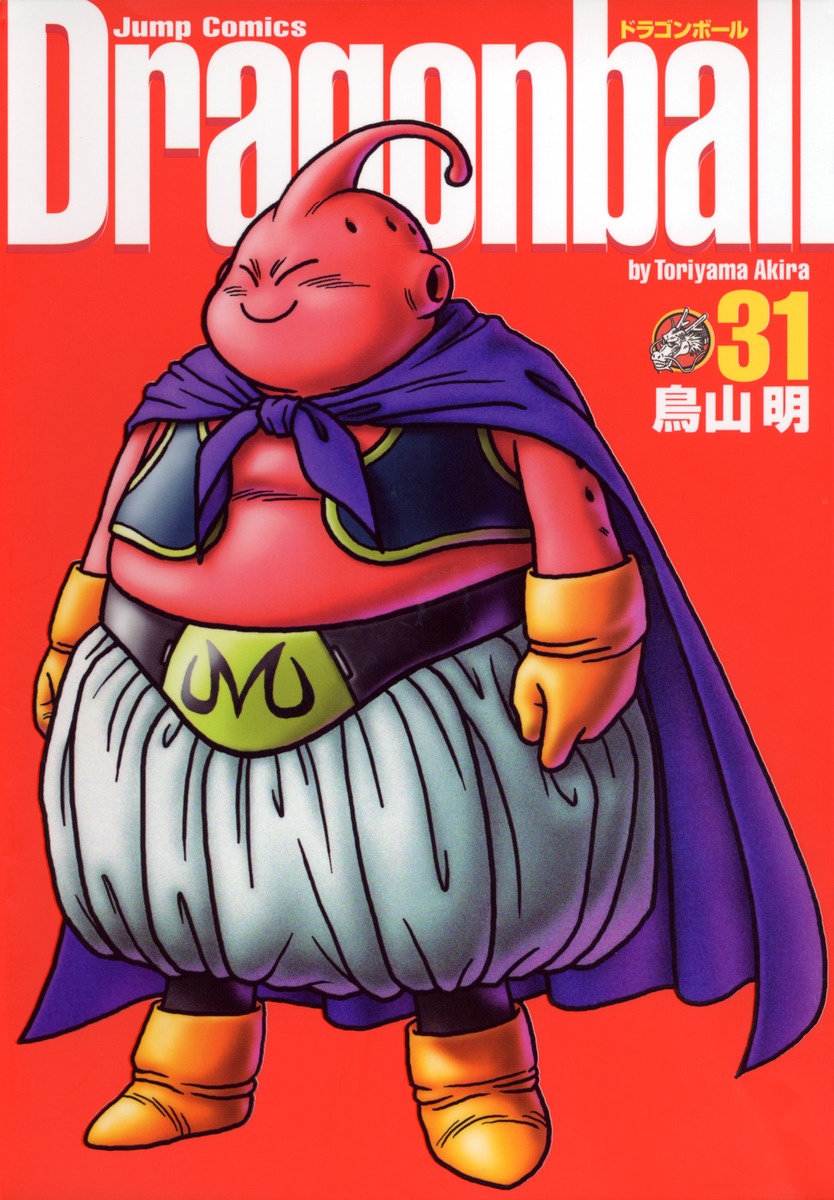 Dragonball Vol. 31 (Dragon Ball, #31)