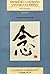 Textos de la filosofía japonesa moderna. Antología, Volumen I