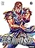 Fist of the North Star Vol. 8
