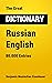 The Great Dictionary Russia...