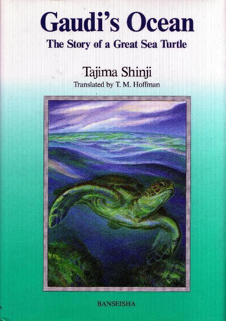 Gaudi's Ocean-The Story of a Great Sea Turtle (1993) ISBN: 4891882328 [Japanese Import]