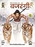 Bajarangi by Fenil Sherdiwala