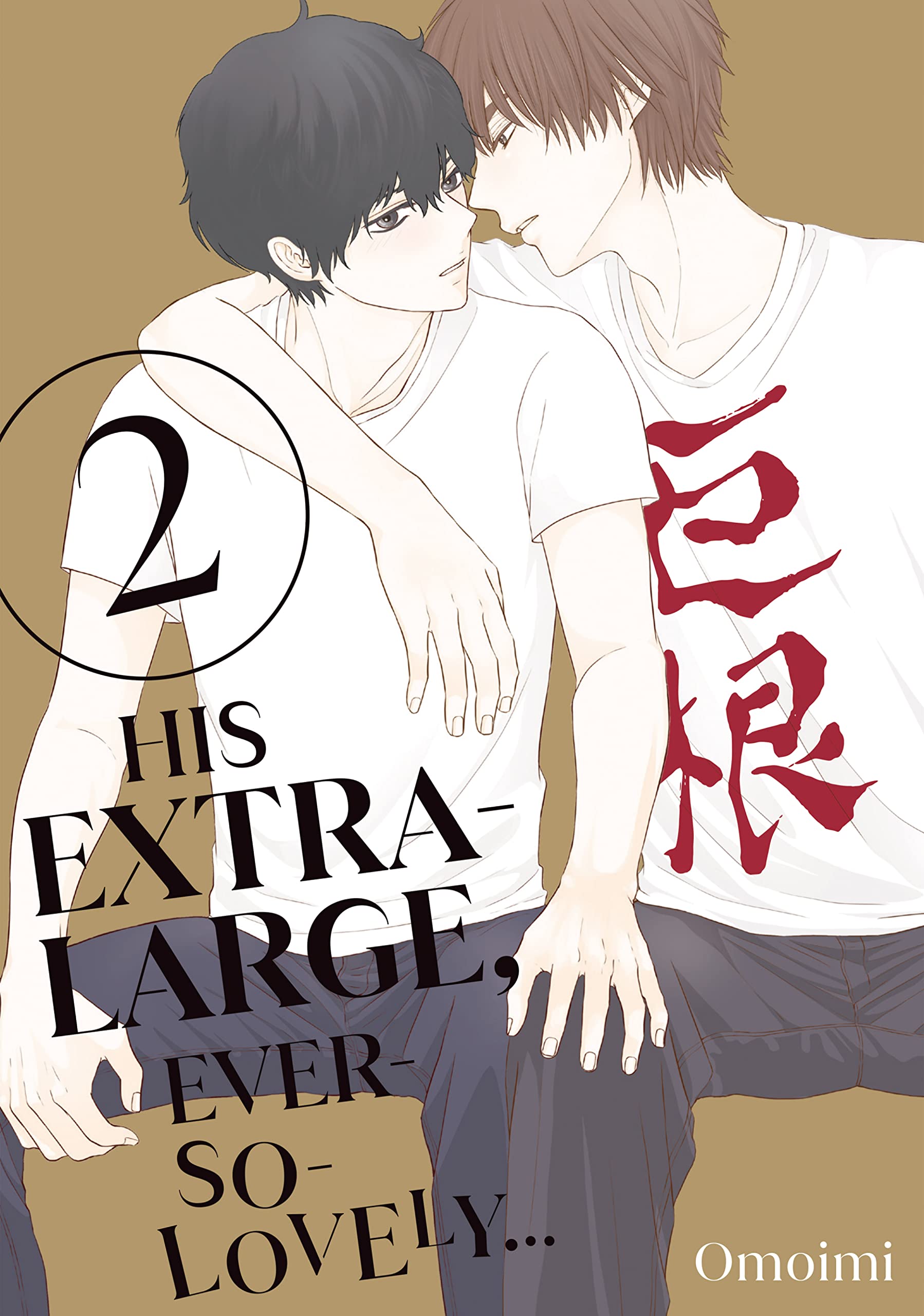 His Extra-Large, Ever-So-Lovely… Vol. 2 (His Extra-Large, Ever-So-Lovely...)