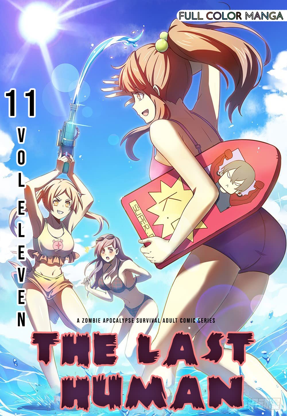 The Last Human 11: Rejection: A Zombie Apocalypse Dark Romance Series (Kindle Edition)