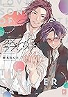 かんしゃく玉のラブソング
