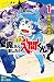 小説　魔入りました！入間くん（１）悪魔のお友達【試し読...