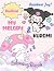 Rainbow Joy! - Kuromi & My ...