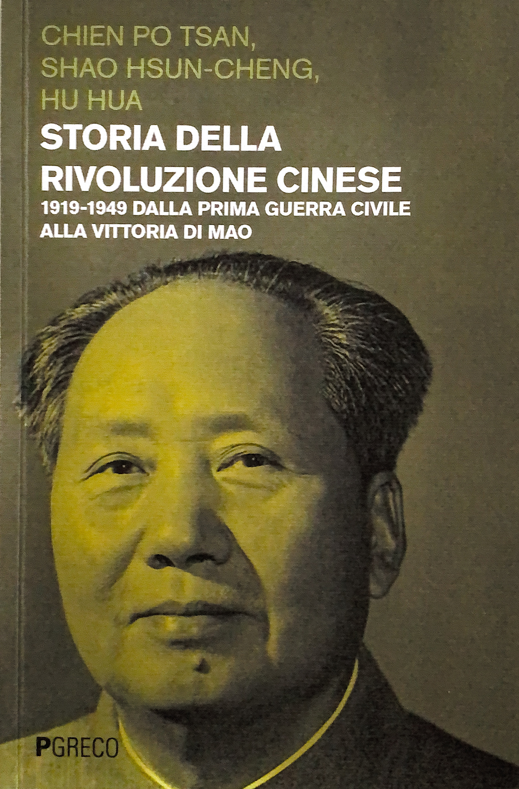 Storia della rivoluzione cinese
