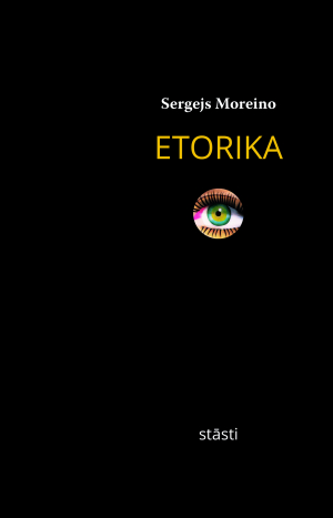 Etorika (Hardcover)