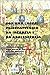 Por uma (nova) Psicopatologia