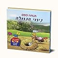 נימי הנמלה