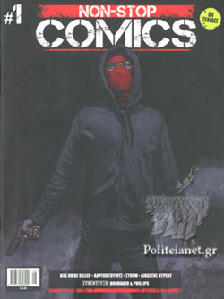 Non-Stop Comics #1