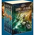 Percy Jackson series Greek mythology juvenile Adventures Boutique Collection(Chinese Edition)